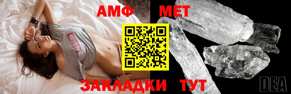АМФЕТАМИН  Вход с VPN  Осинники  Амфетамин 98% 