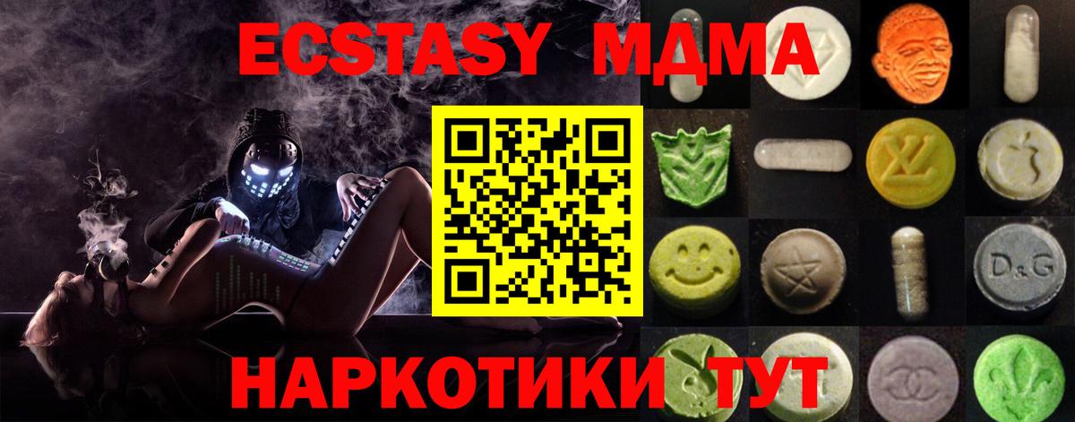 Осинники  ЭКСТАЗИ  Вход с VPN  Ecstasy mix 