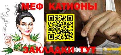 гидра Севастополь