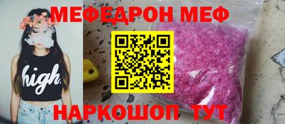 гидра Севастополь