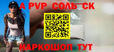 гидра Севастополь