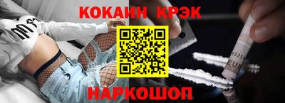 кокс Северобайкальск