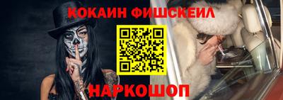 гидра Севастополь