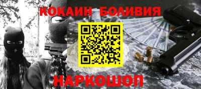 кокс Северобайкальск