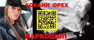гидра Севастополь