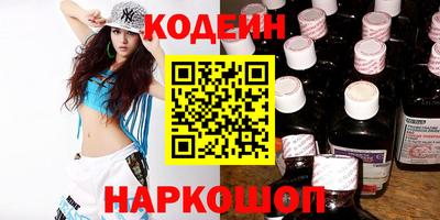 кокс Северобайкальск