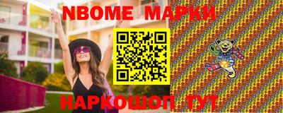 гидра Севастополь