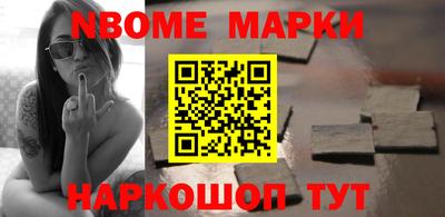 кокс Северобайкальск