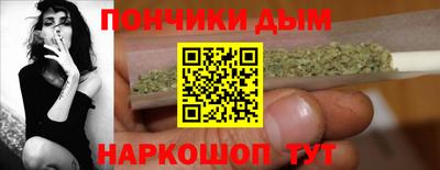 гидра Севастополь