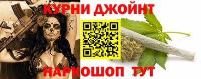 кокс Северобайкальск