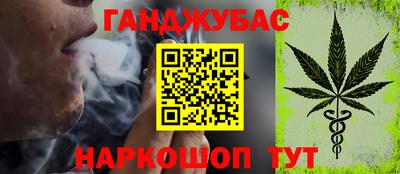 гидра Севастополь