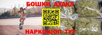 кокс Северобайкальск