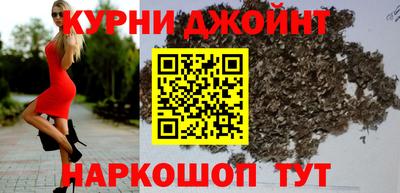 кокс Северобайкальск