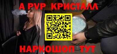 гидра Севастополь