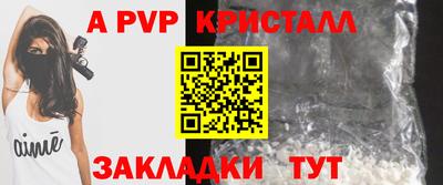 кокс Северобайкальск