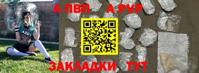 гидра Севастополь