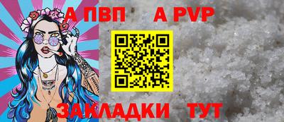 гидра Севастополь