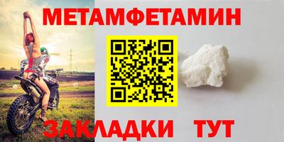 гидра Севастополь
