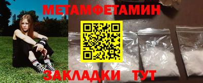гидра Севастополь