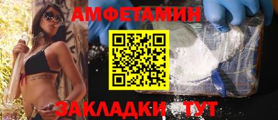 кокс Северобайкальск