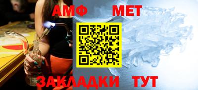 альфа пвп VHQ Рузаевка