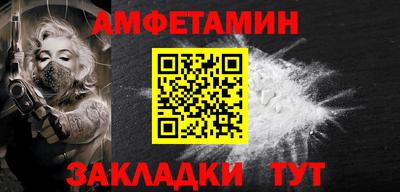 кокс Северобайкальск