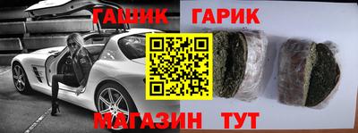 кокс Северобайкальск