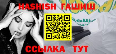 гидра Севастополь