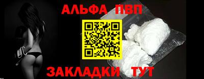 гидра Севастополь