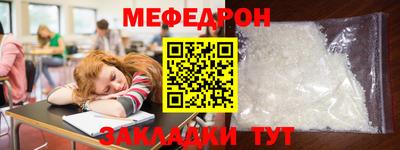 кокс Северобайкальск