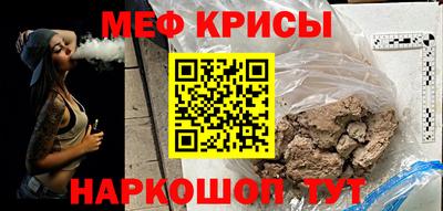 гидра Севастополь