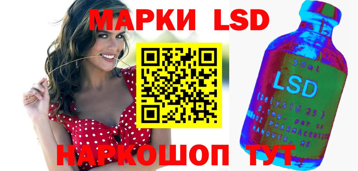 Осинники  ЛСД экстази ecstasy  Вход с VPN  Лсд 25 экстази кислота 