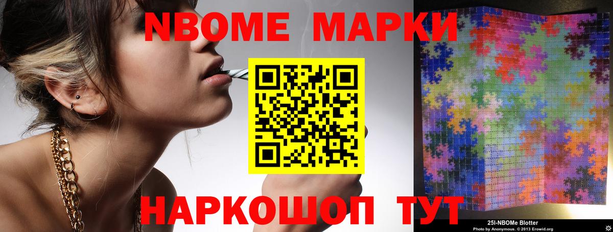 Лсд 25 экстази ecstasy Осинники