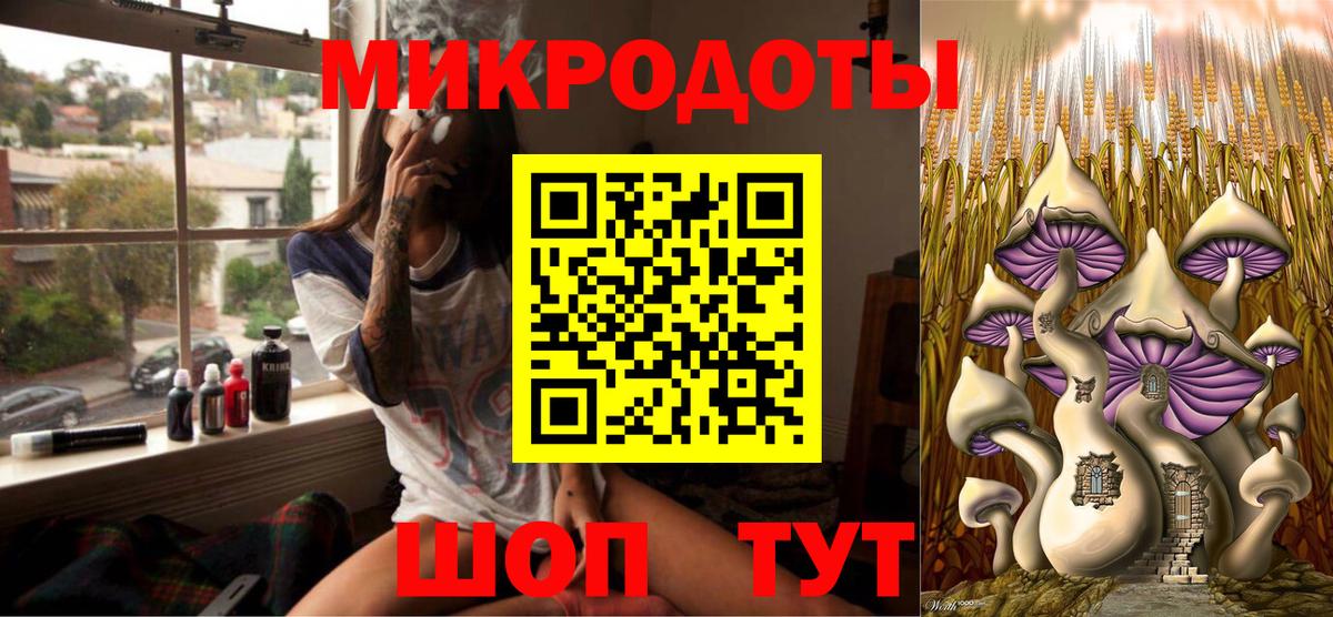 Галлюциногенные грибы мухоморы Осинники